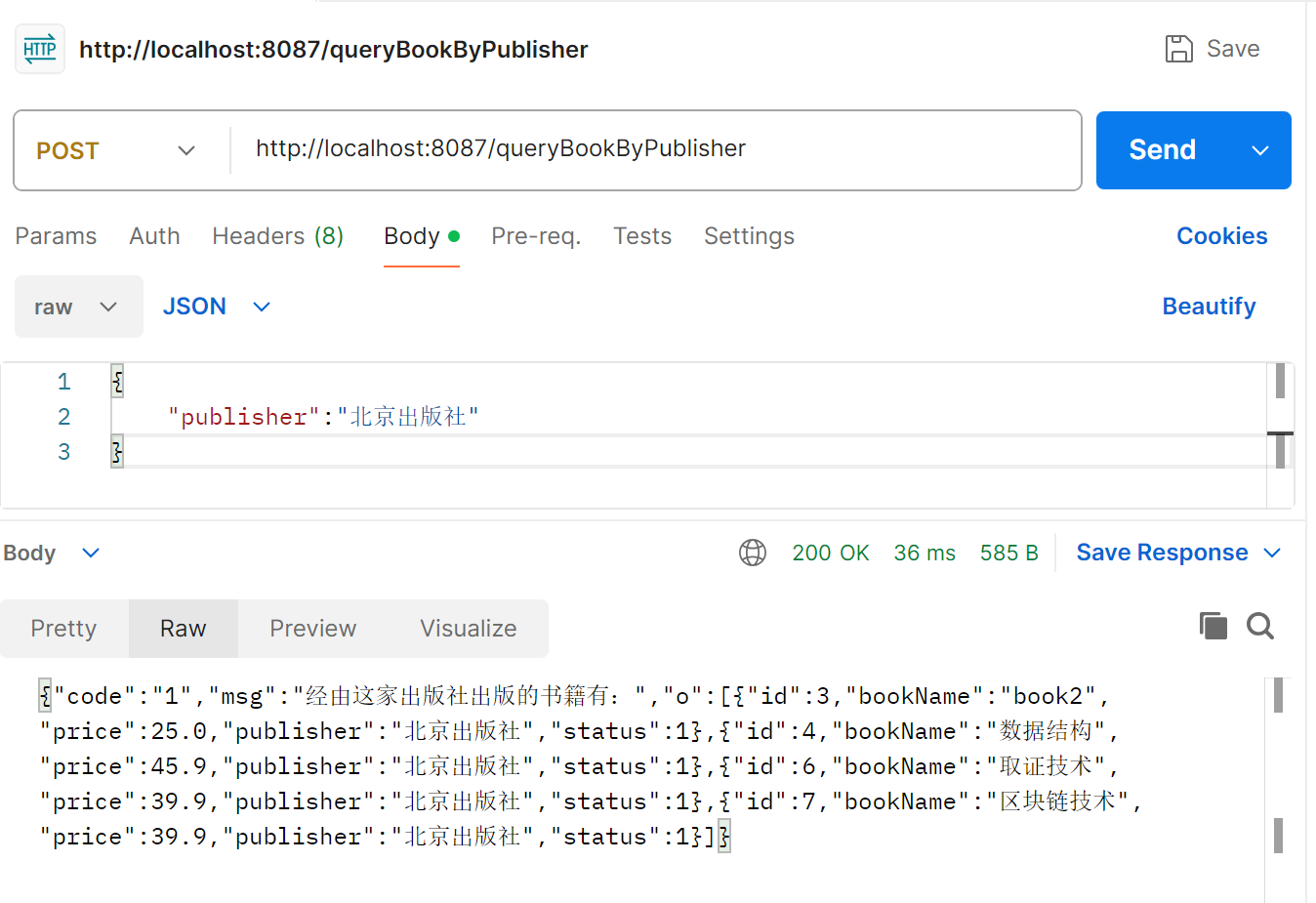 image-20241025204059725