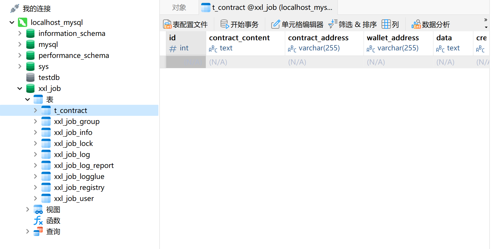 image-20241026165321946