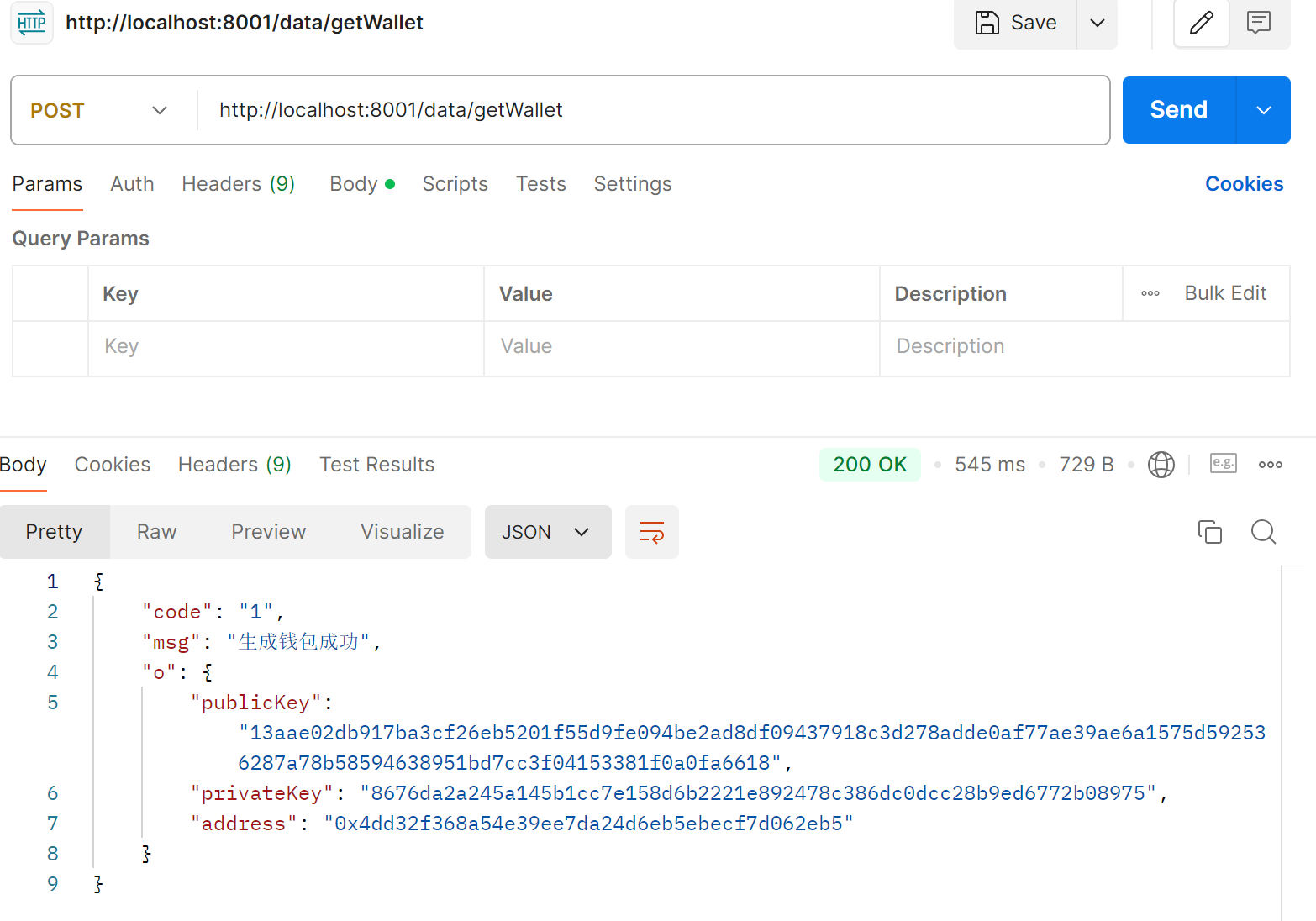 image-20241026210545801