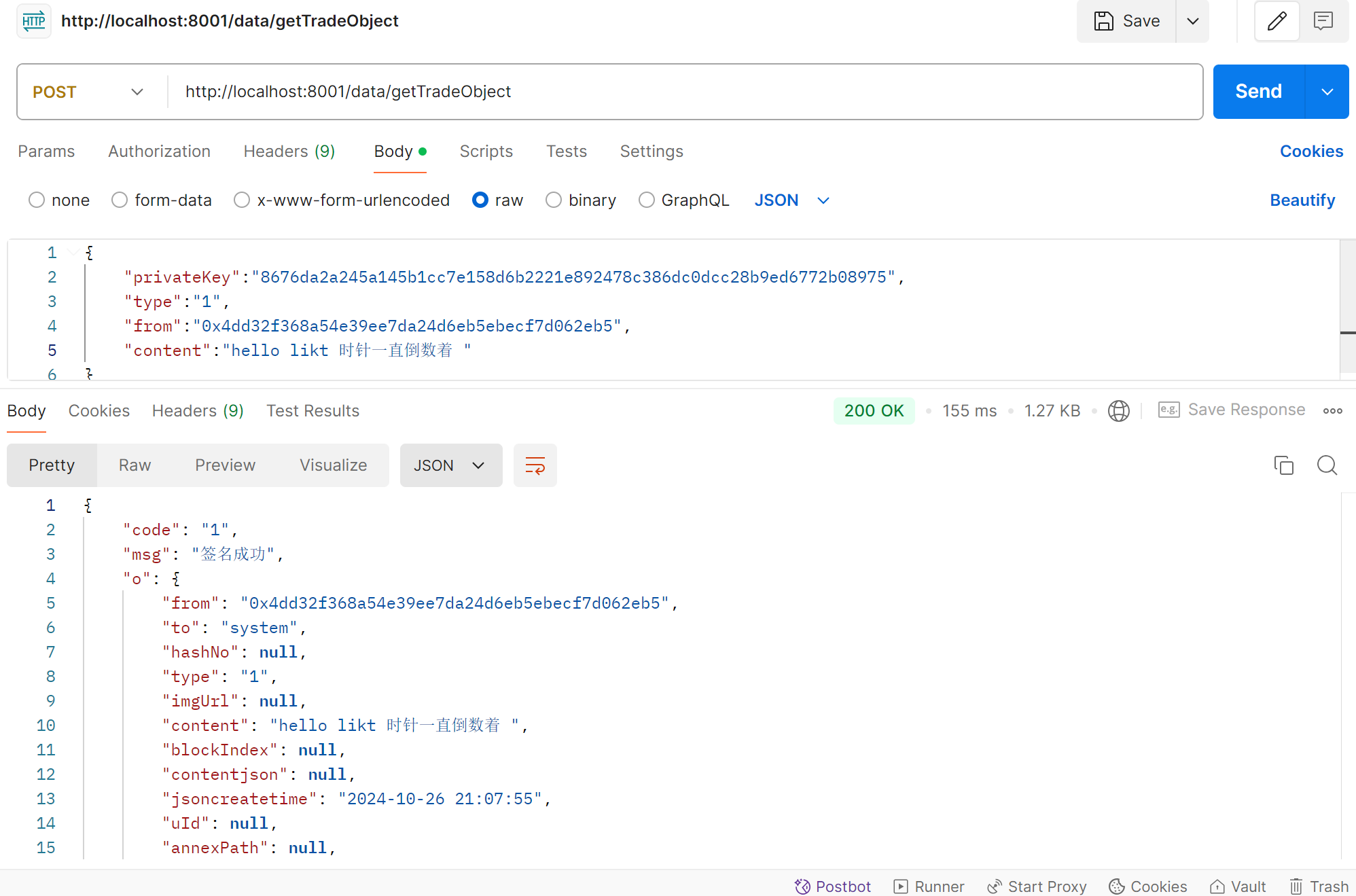 image-20241026210821012