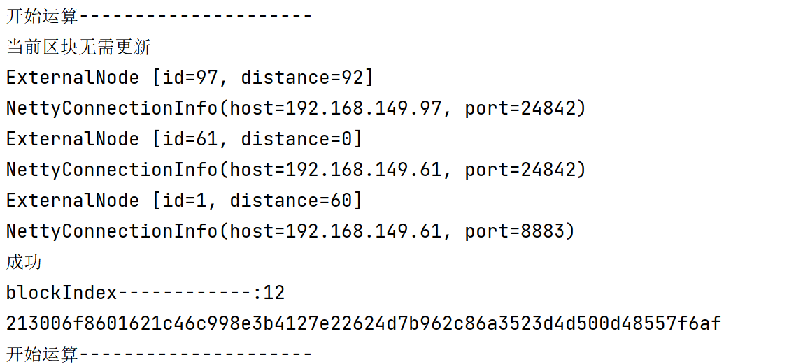 image-20241026212620265