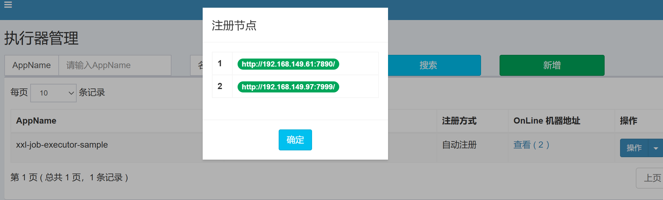 image-20241028220204647