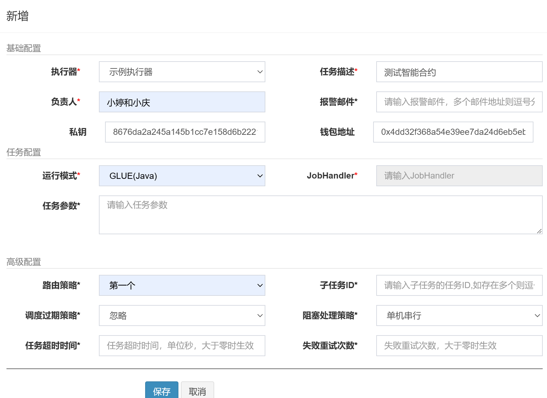 image-20241028221204855