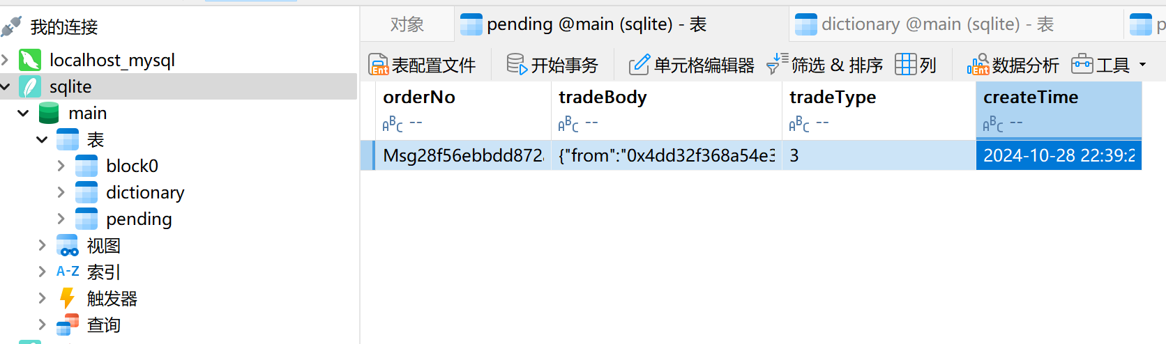 image-20241028225007691