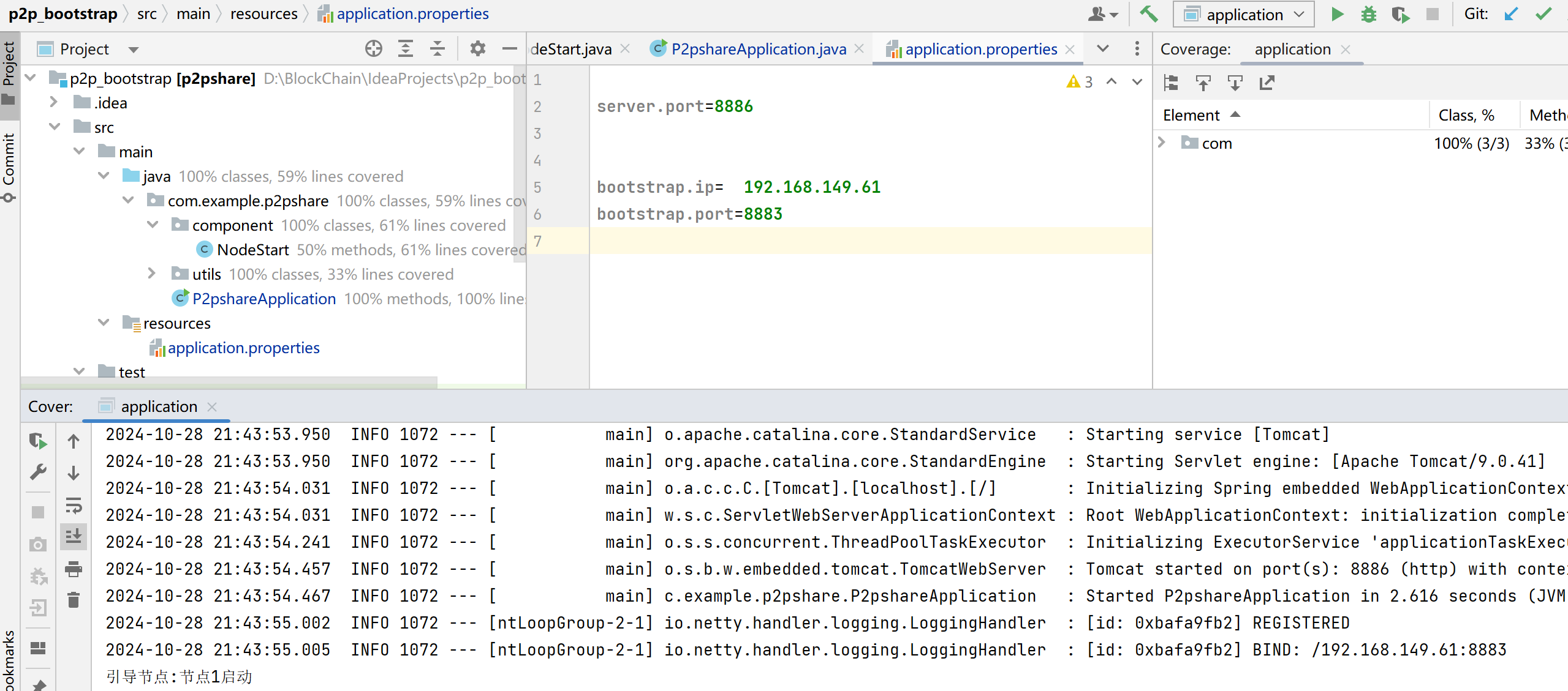 image-20241028225306327