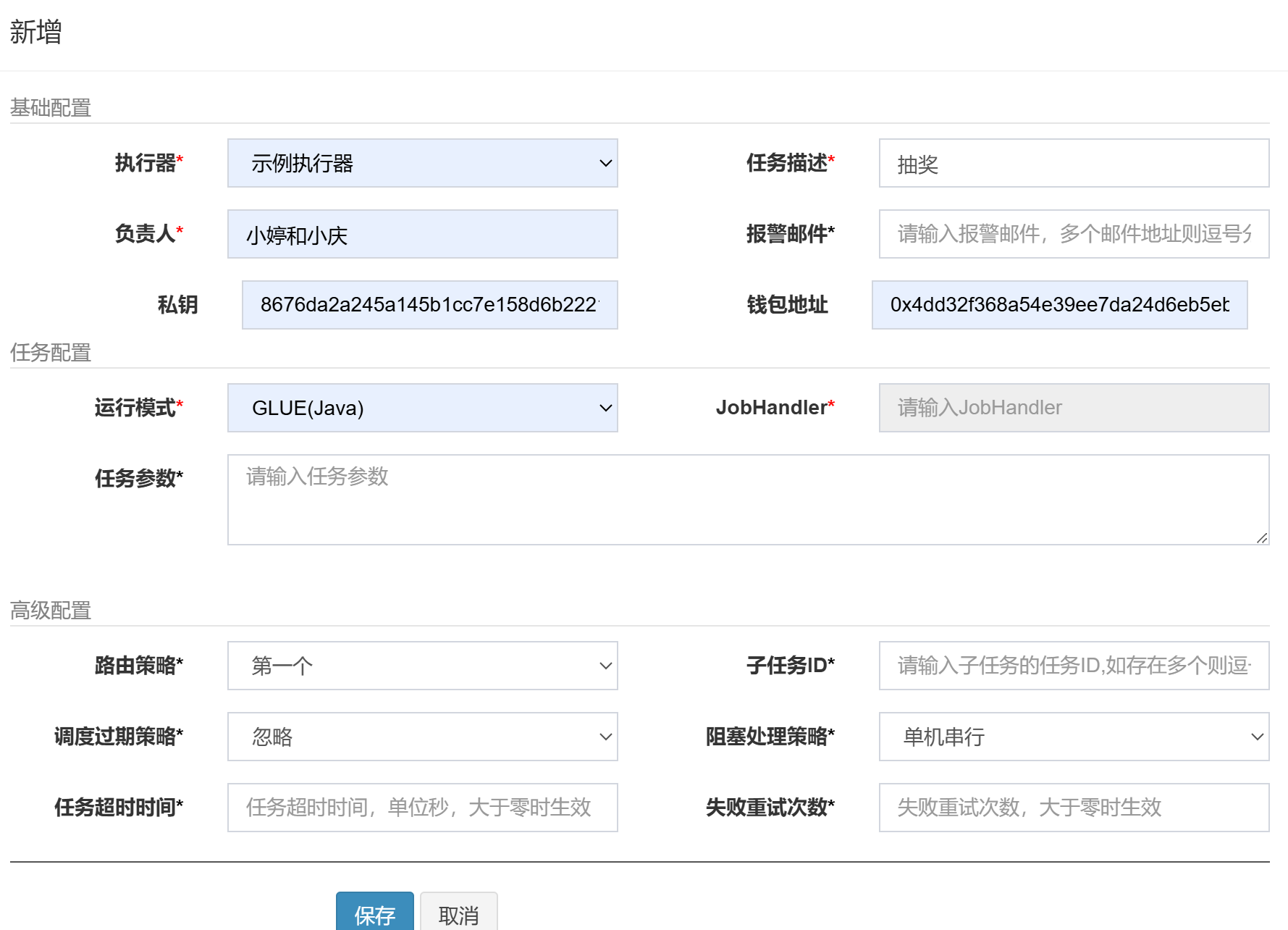 image-20241028225902705