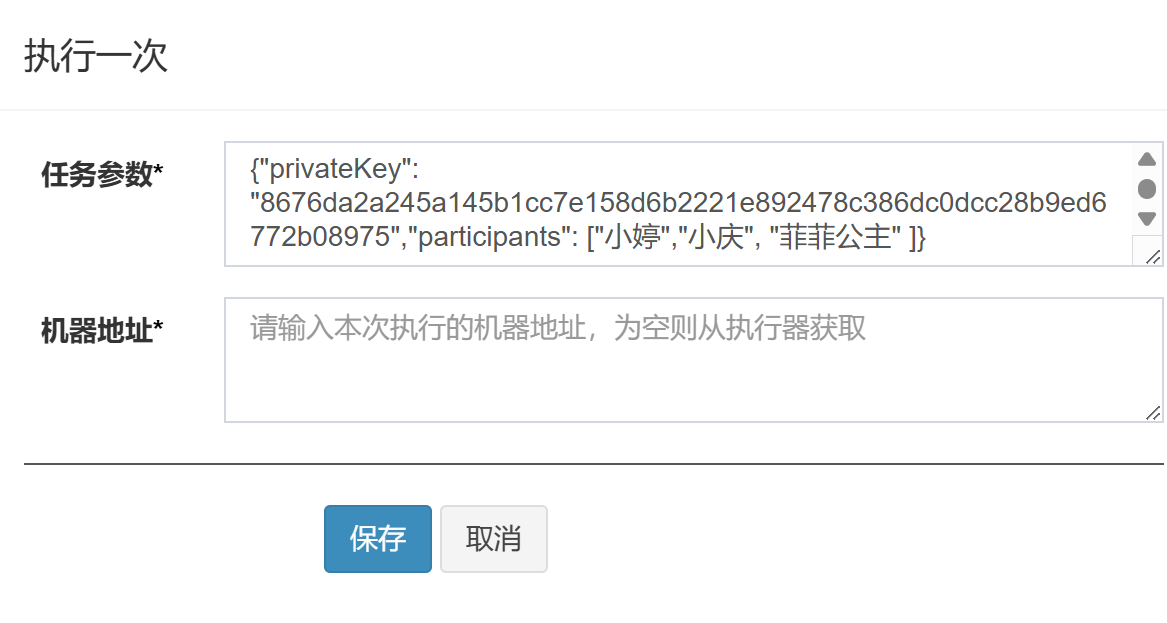 image-20241028225944840