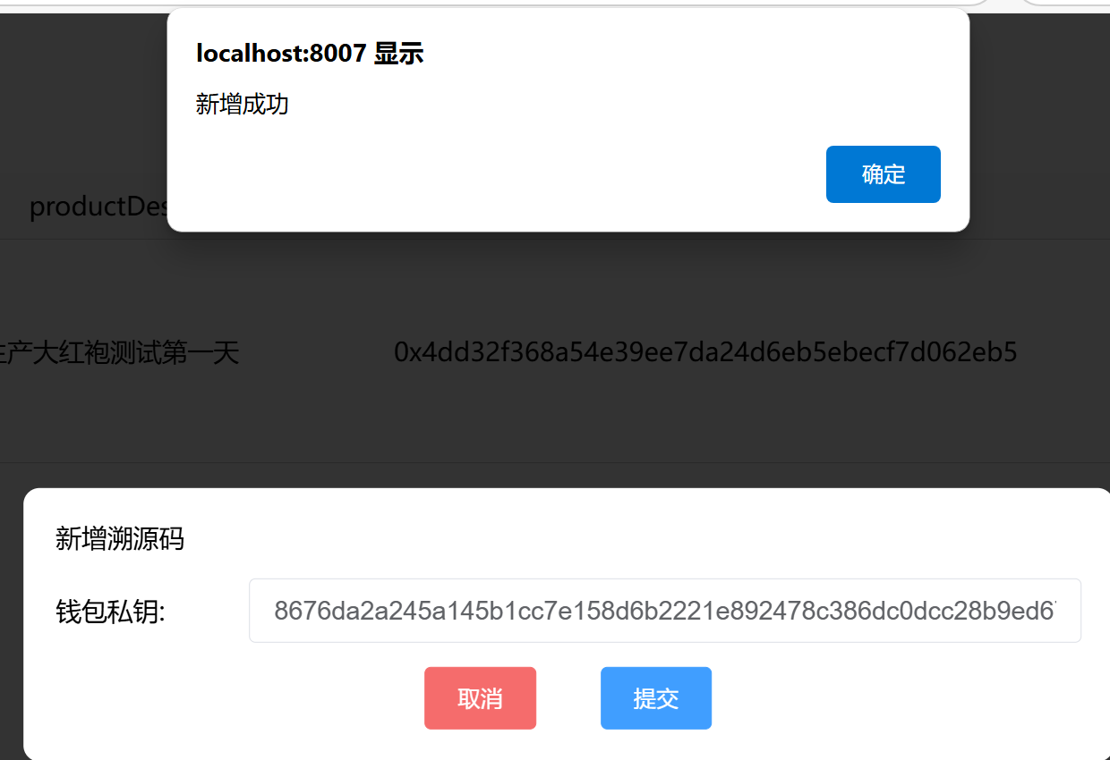 image-20241102155016624