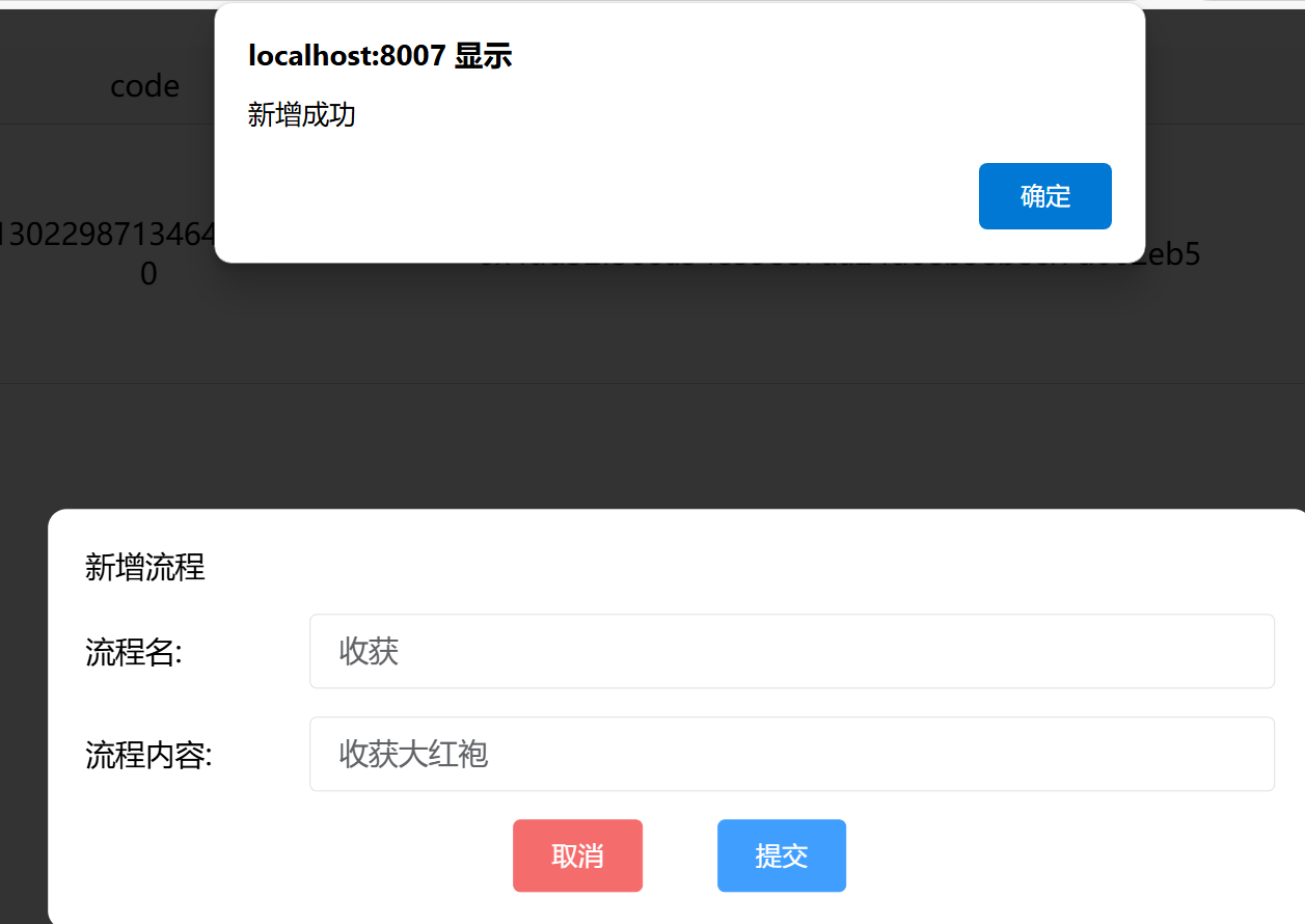 image-20241102165312487