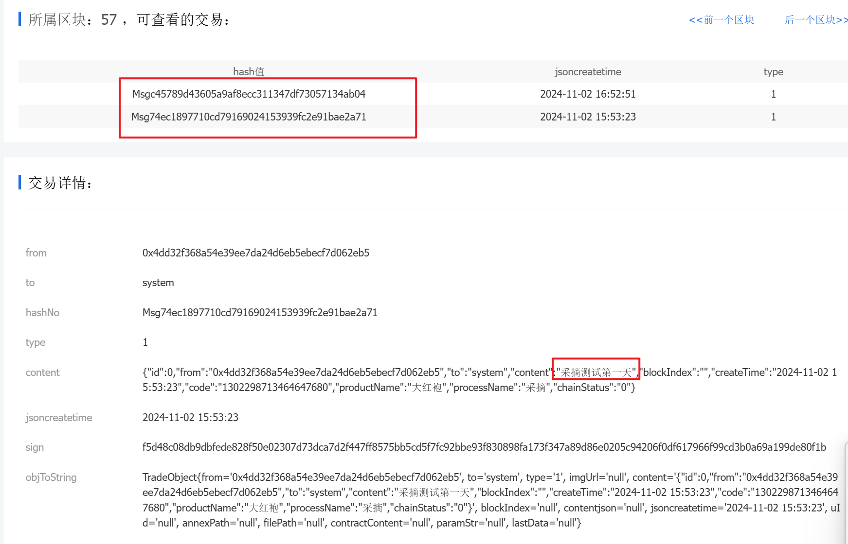 image-20241103211910291