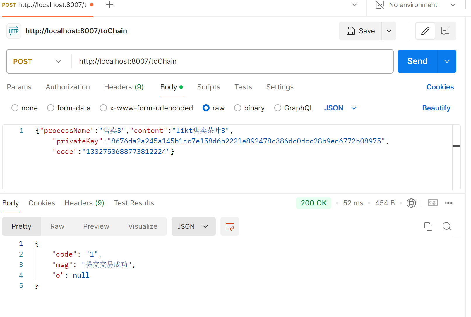 image-20241103220359152