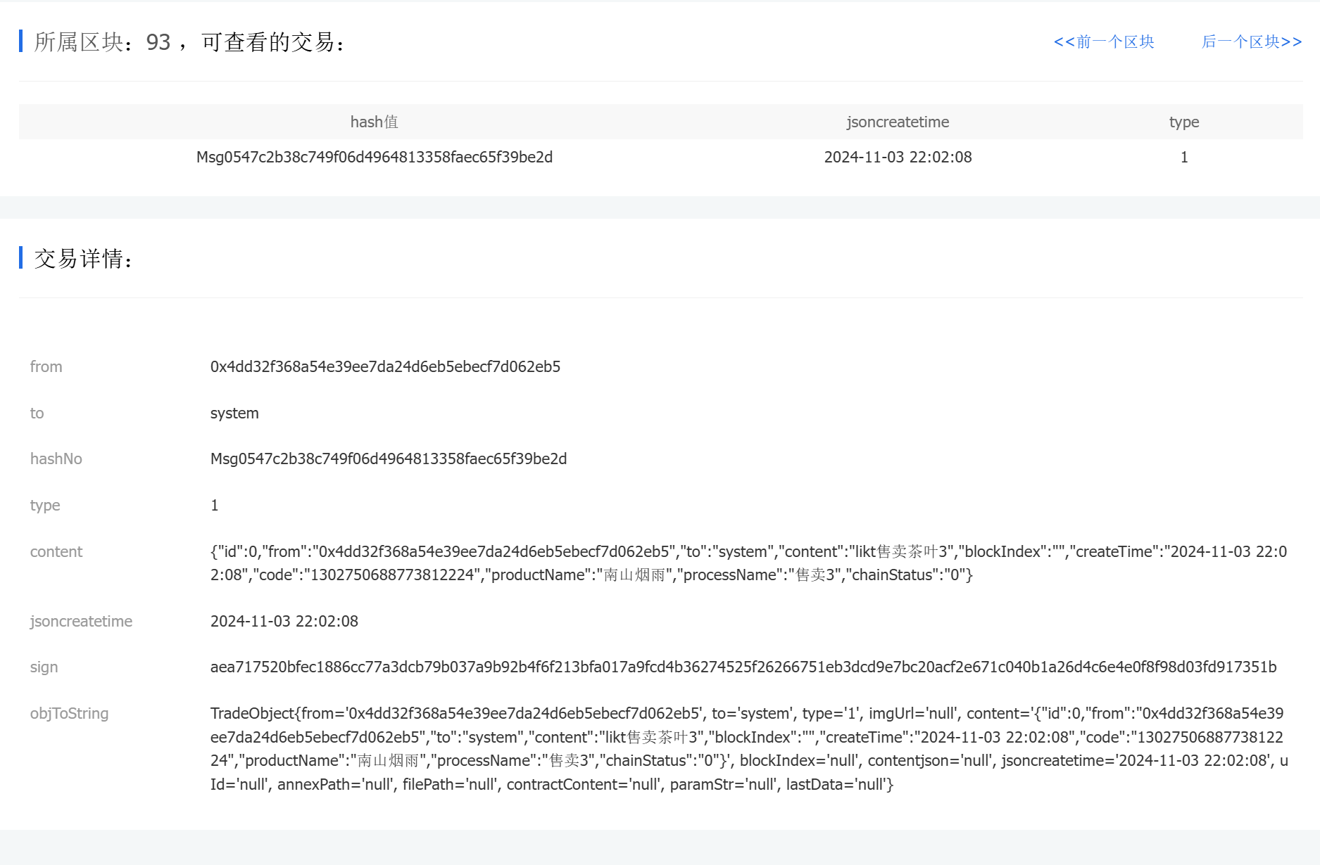 image-20241103220408896