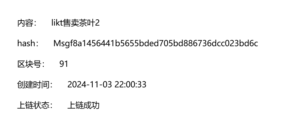 image-20241103233654860