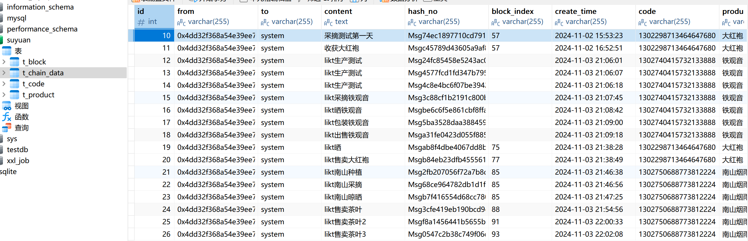 image-20241106230601267