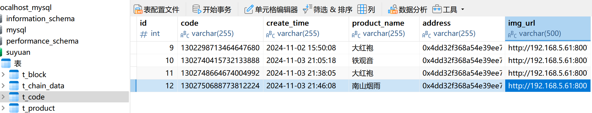 image-20241106230622413
