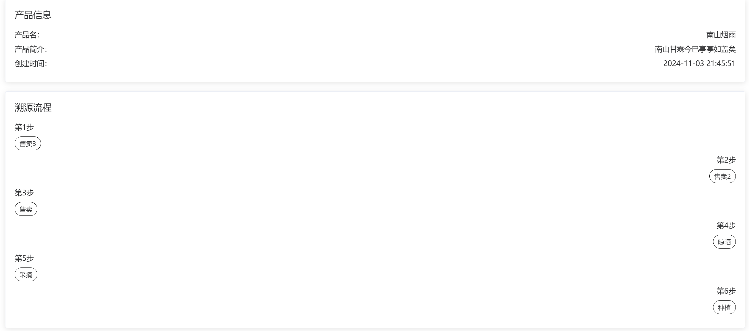 image-20250112171412372