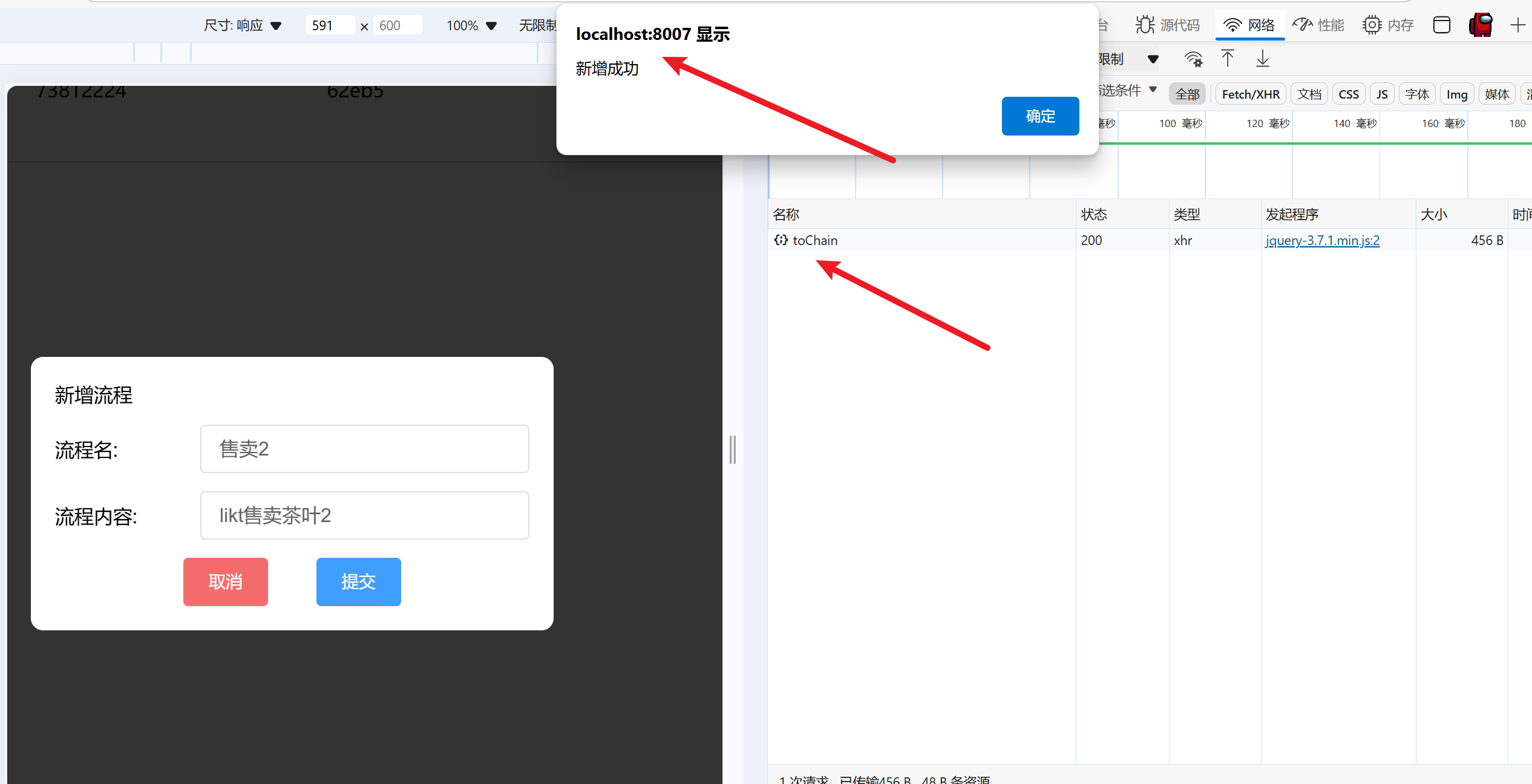 image-20250112171421740