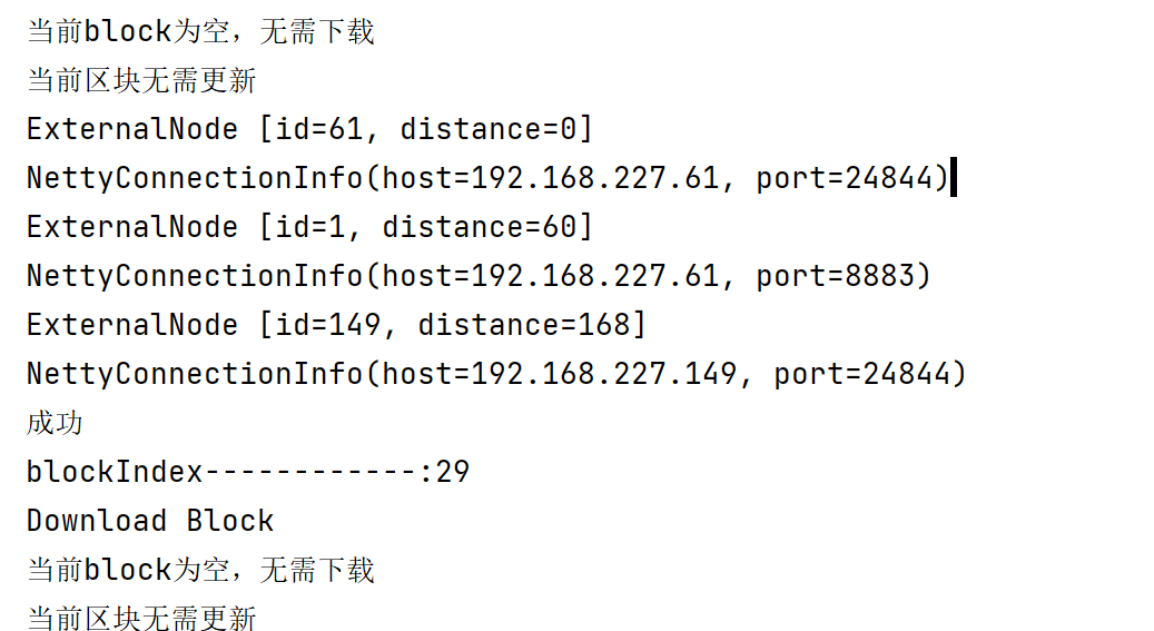 image-20250112173135370