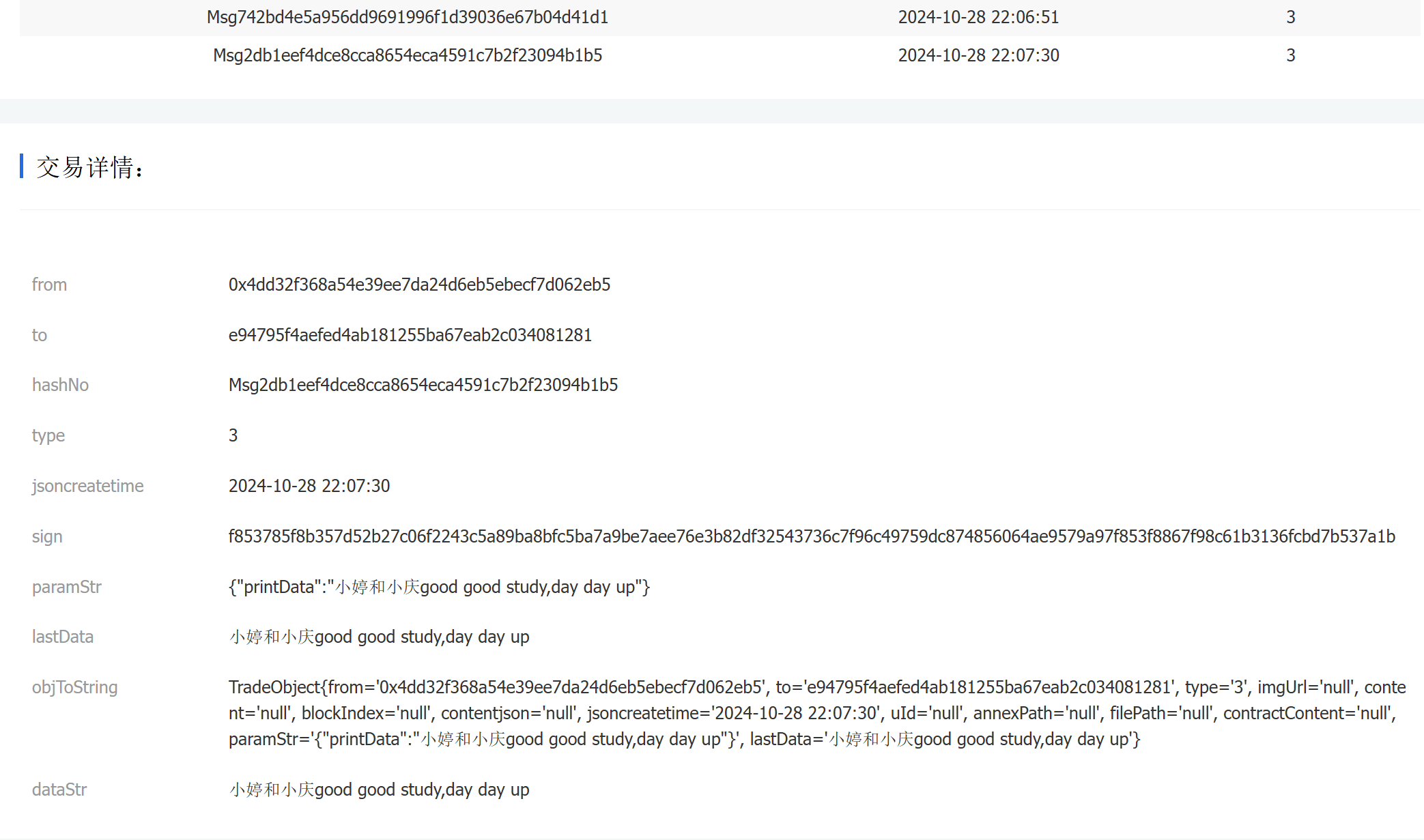 image-20250112175714872