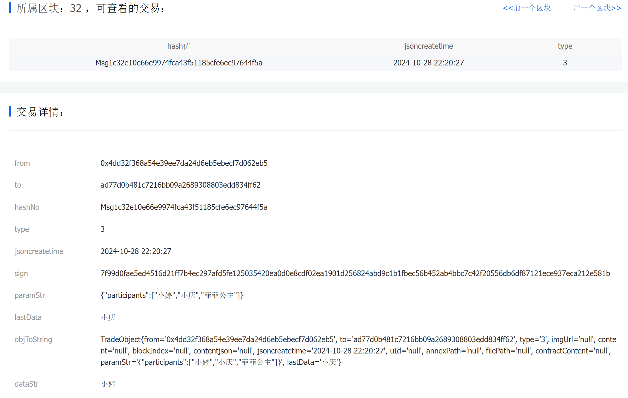 image-20250112175721268