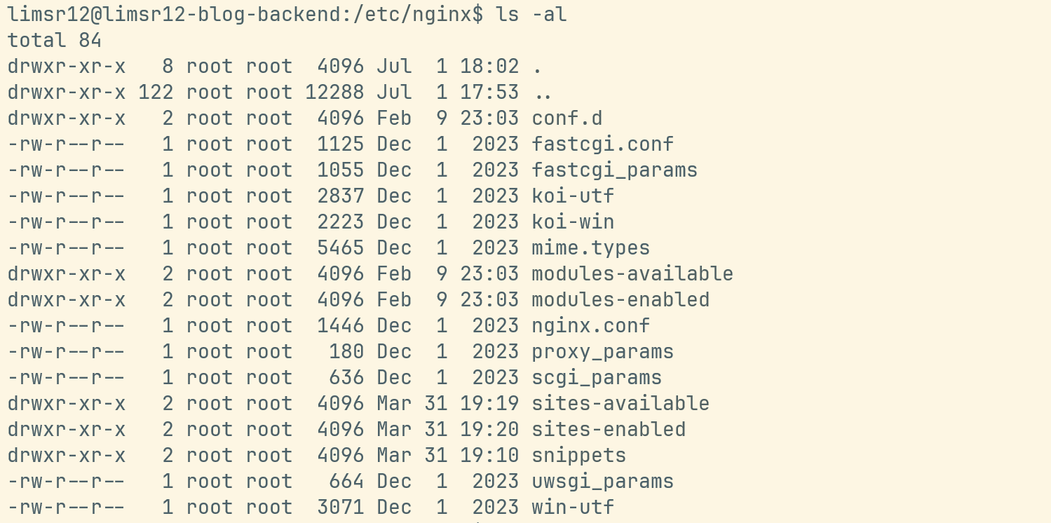 /etc/nginx/ 스크린샷