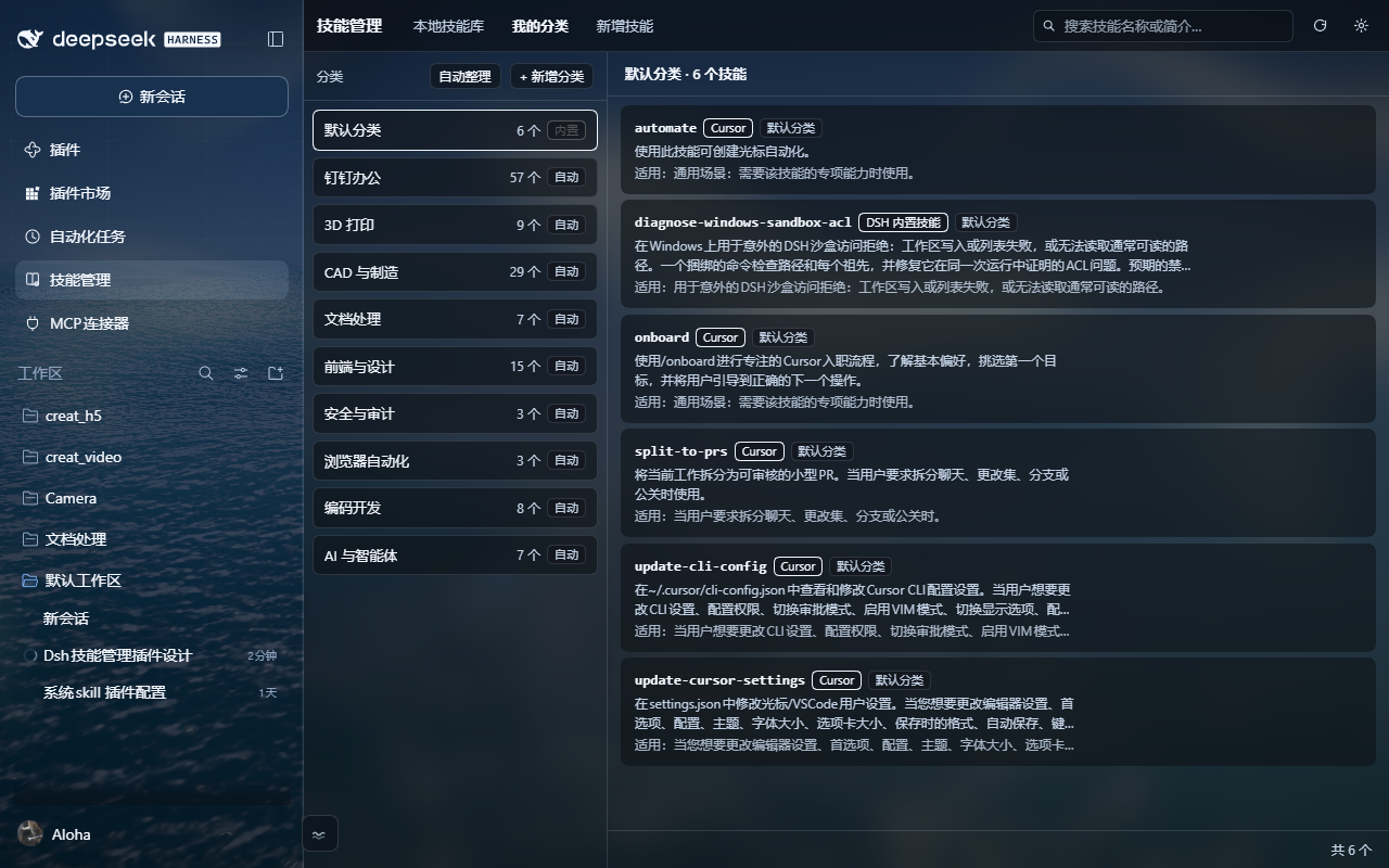 自动分类