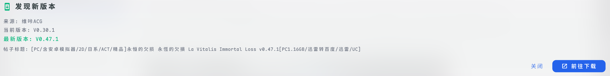 GitHub - LinYuanovo/HGame-Manager: 黄油仓库 - 本地HGame管理工具，支持游戏库管理、刮削 ...