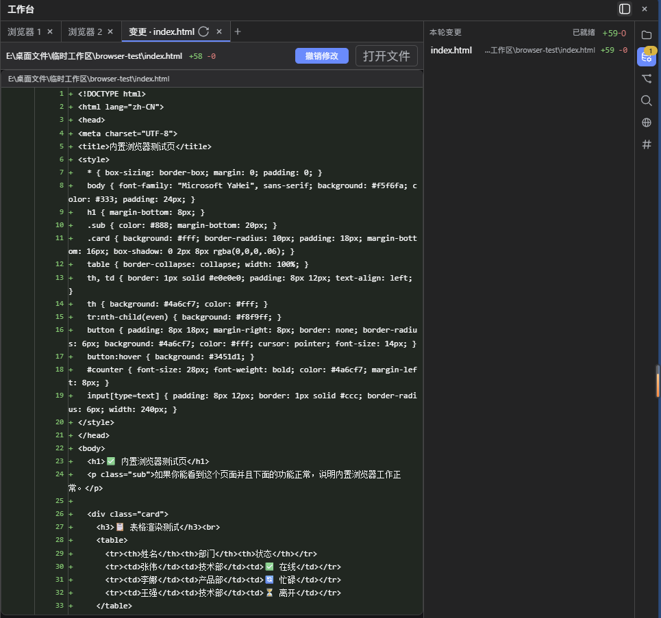 dsh-workbench preview