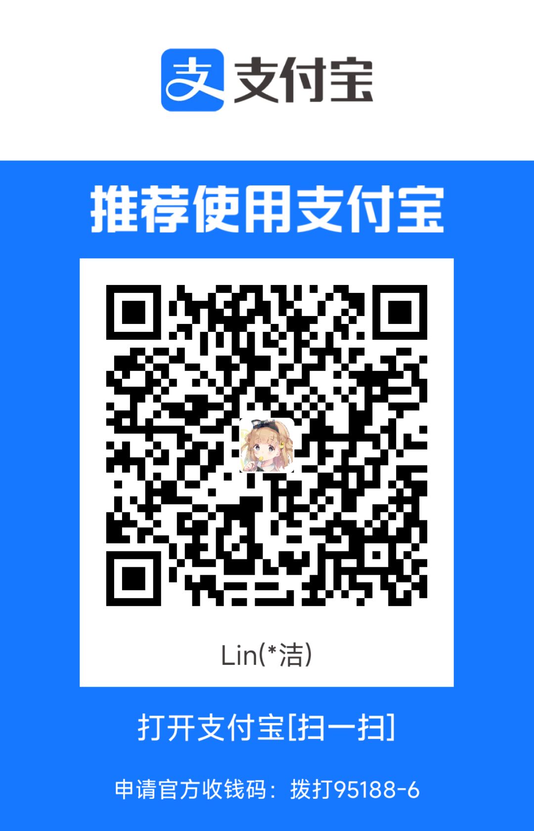 alipay