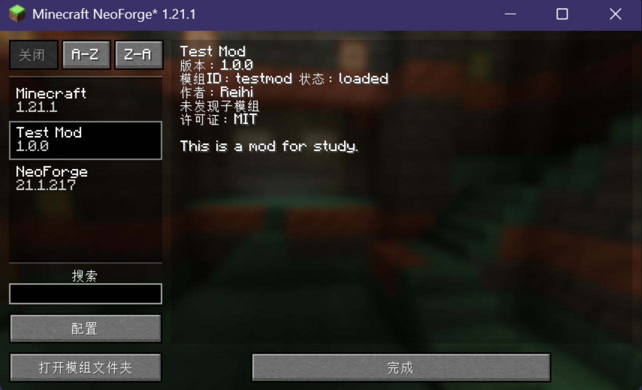 image-20260103221352196