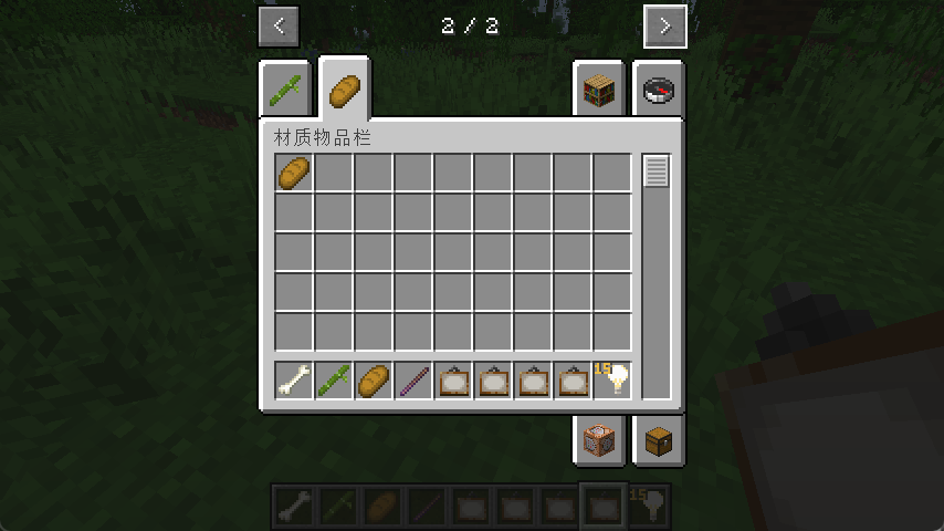 image-20260105192554431