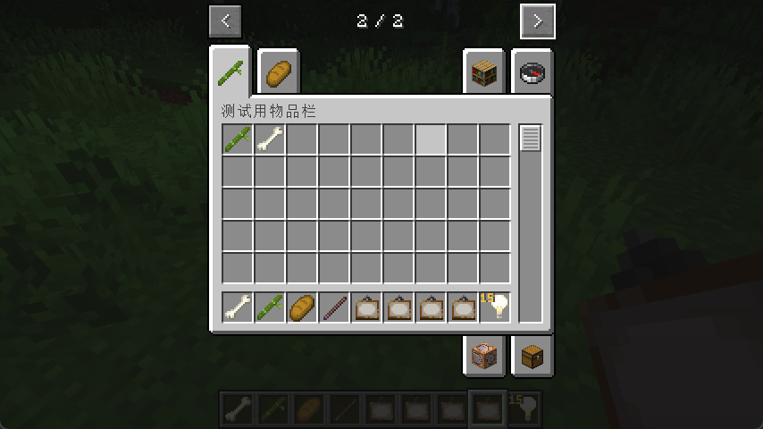 image-20260105192229444