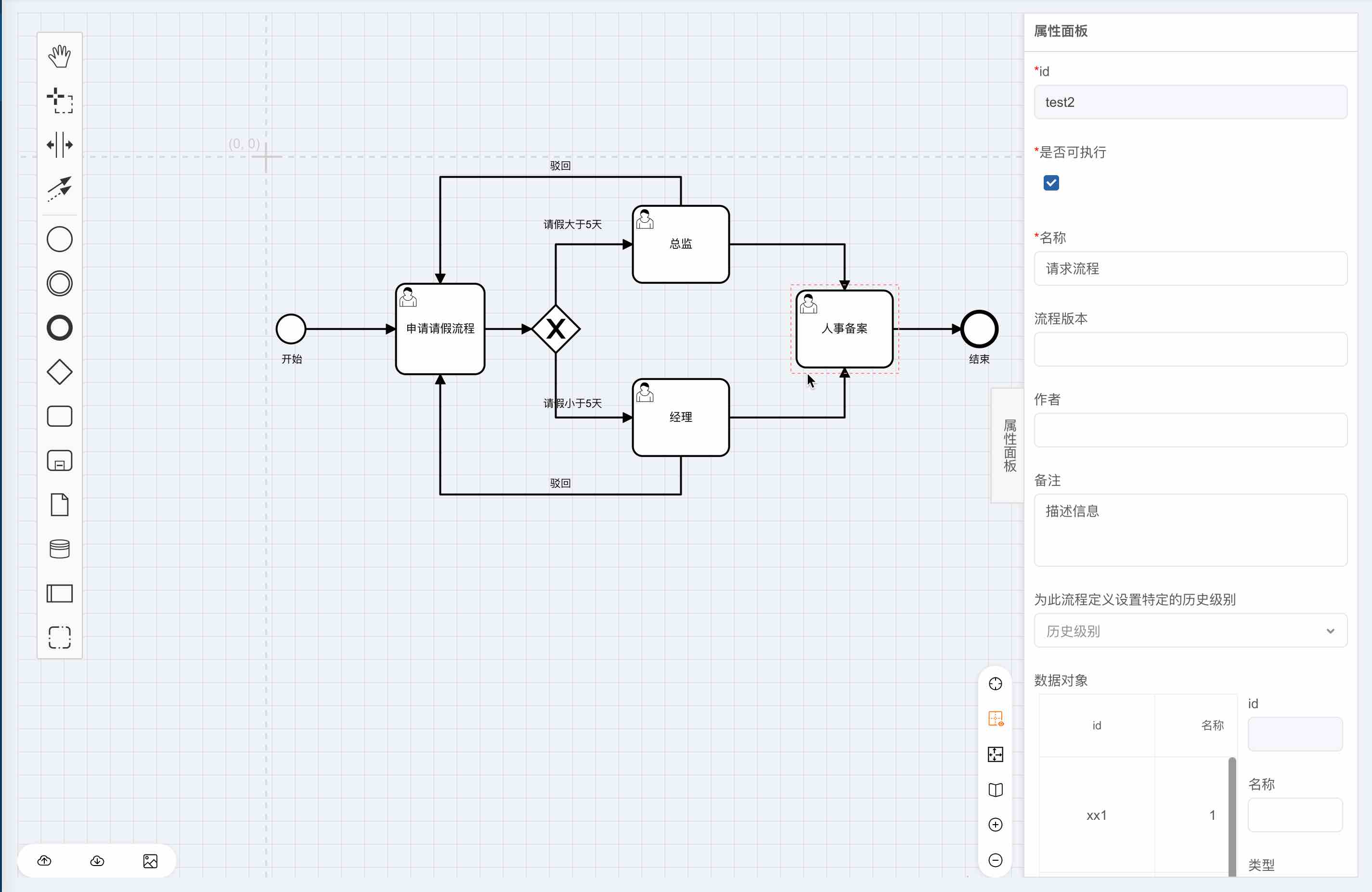 wh-xia-jun-react-bpmn3