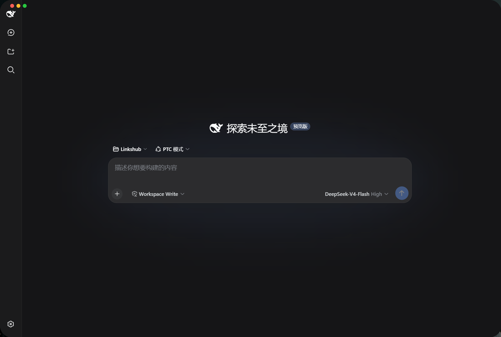 紧凑侧栏