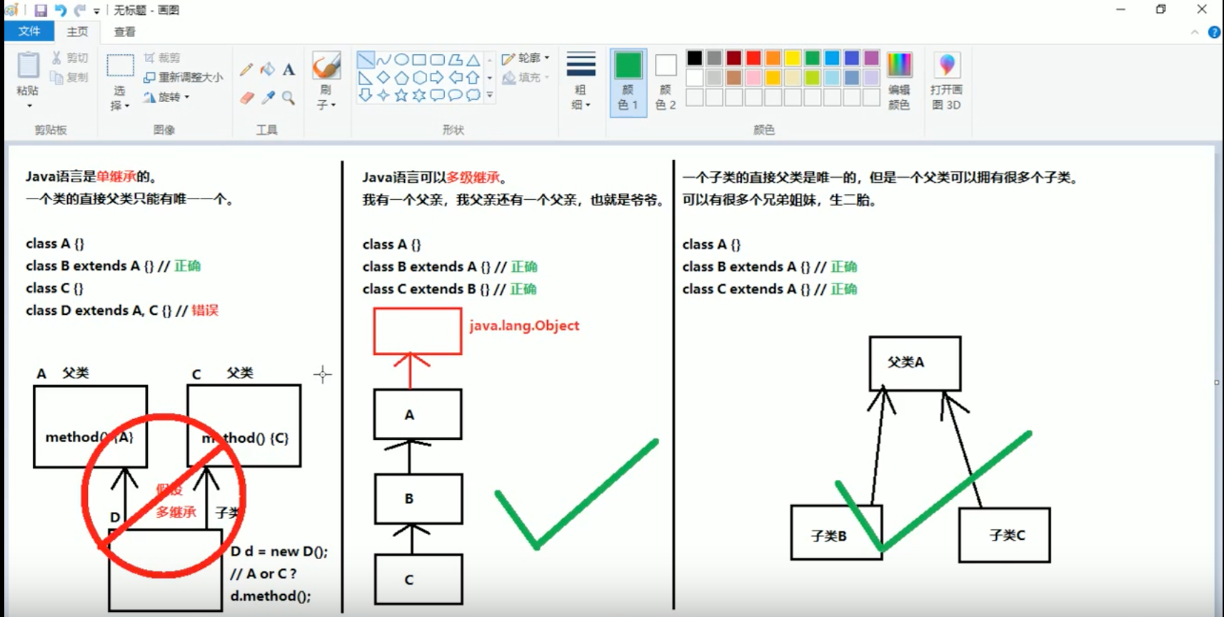 https://raw.githubusercontent.com/Linon419/Img/master/post-images/1578116853041.png