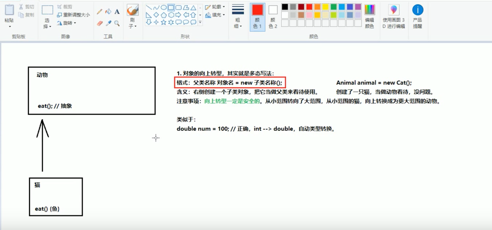 https://raw.githubusercontent.com/Linon419/Img/master/post-images/1578195825233.png