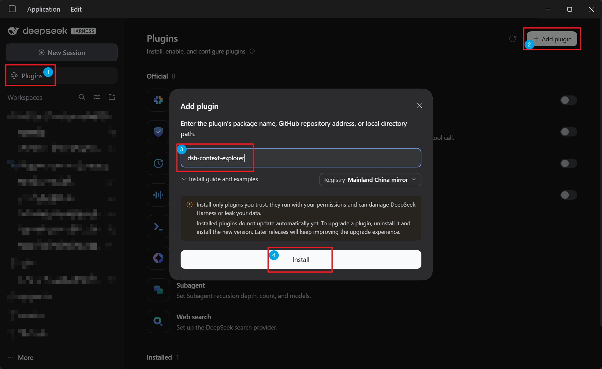 dsh-context-explorer 截图 2