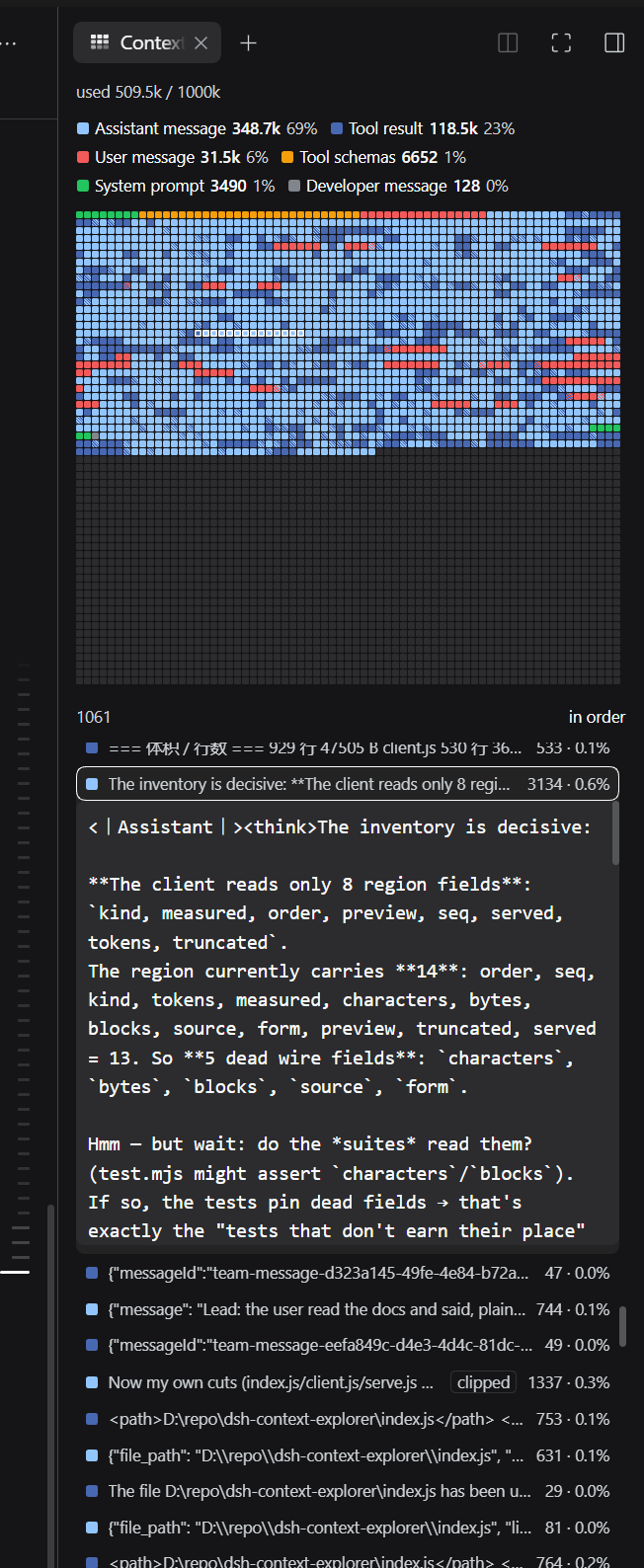 dsh-context-explorer