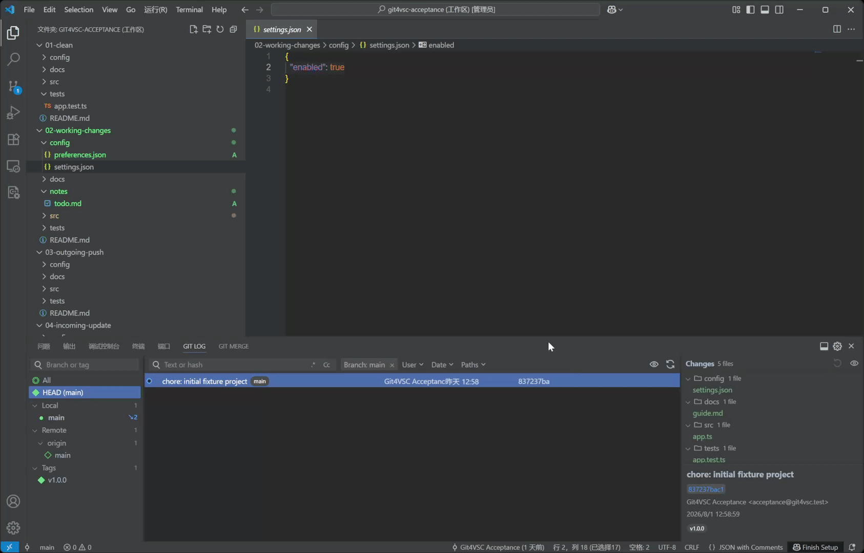 Git4VSC workflow from Git Blame to Commit