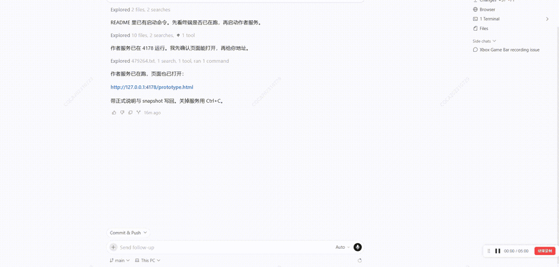 Mark: pin review notes on the page and copy them for AI