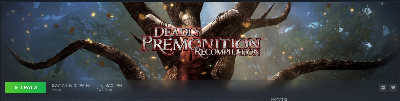 The game page in Steam with the hero banner and logo applied
