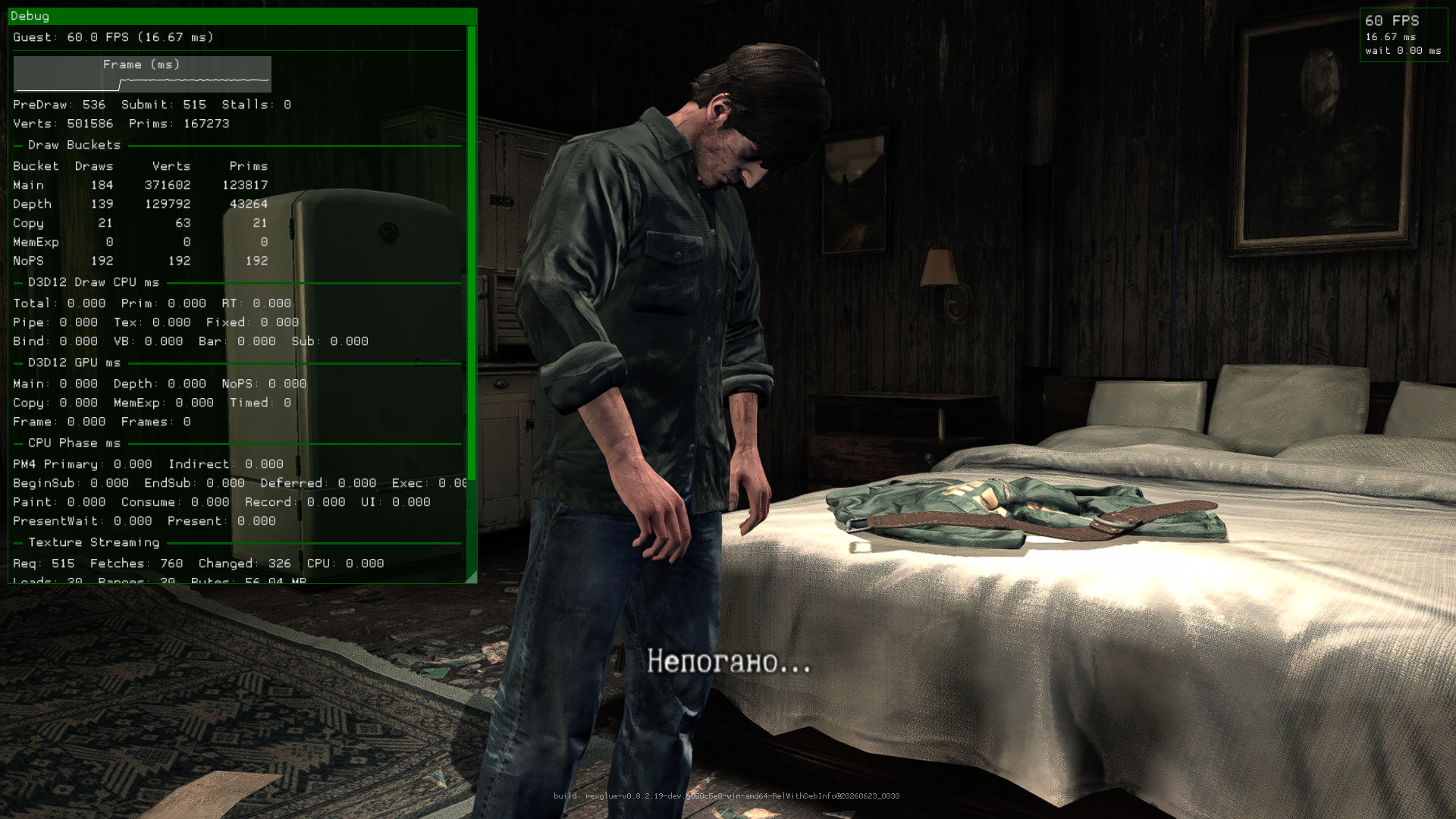 Bedroom dialogue, 60 FPS, Ukrainian