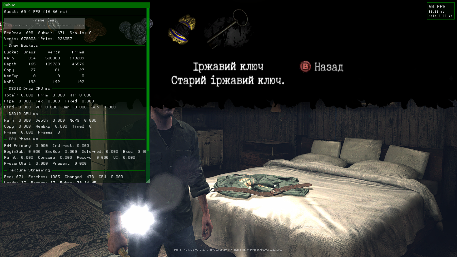 Rusty key pickup, 60 FPS, Ukrainian
