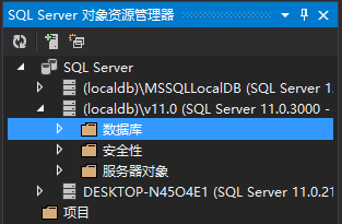 SQL Server对象资源管理器