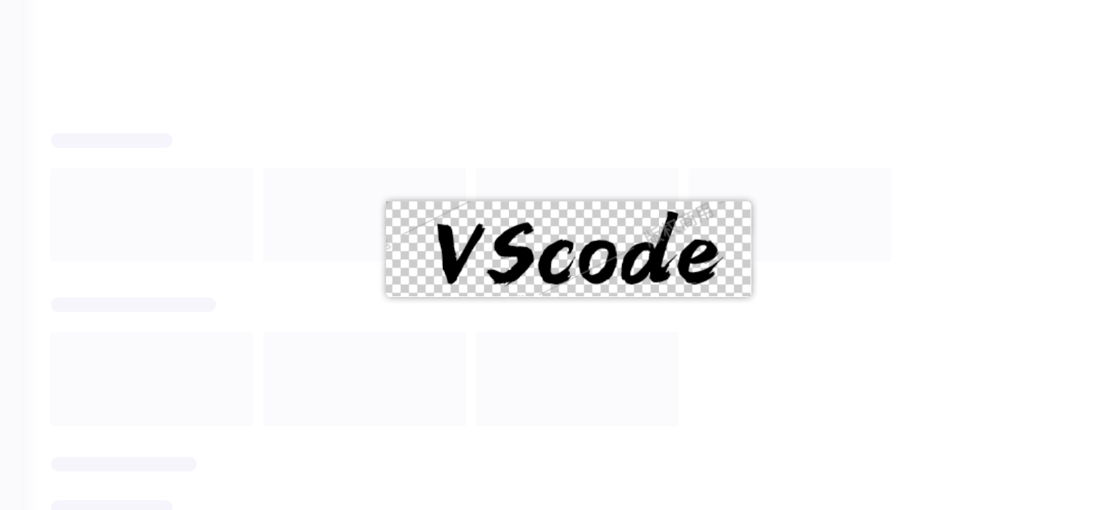 02-VScode搭建C/C++