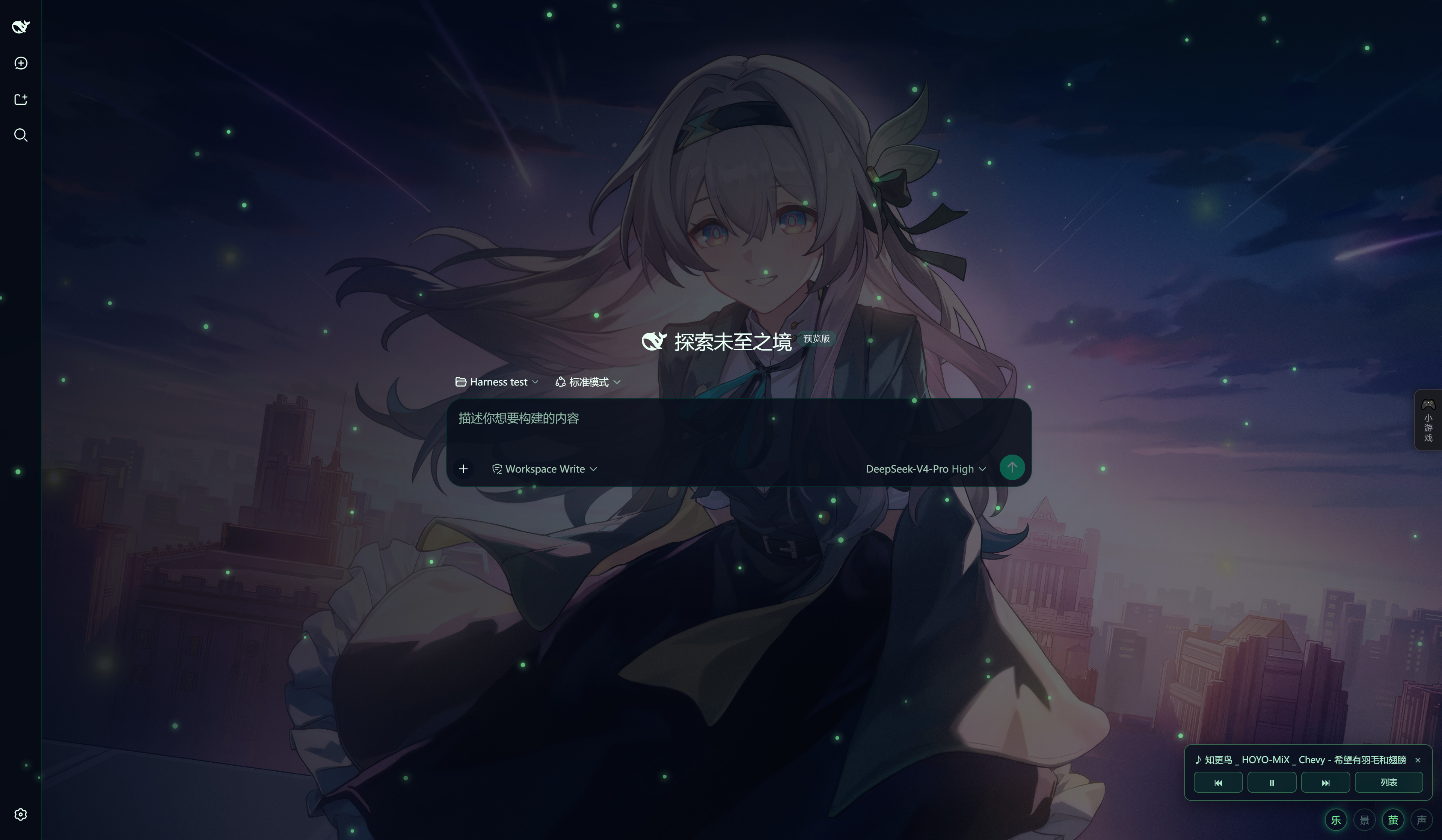 背景音乐