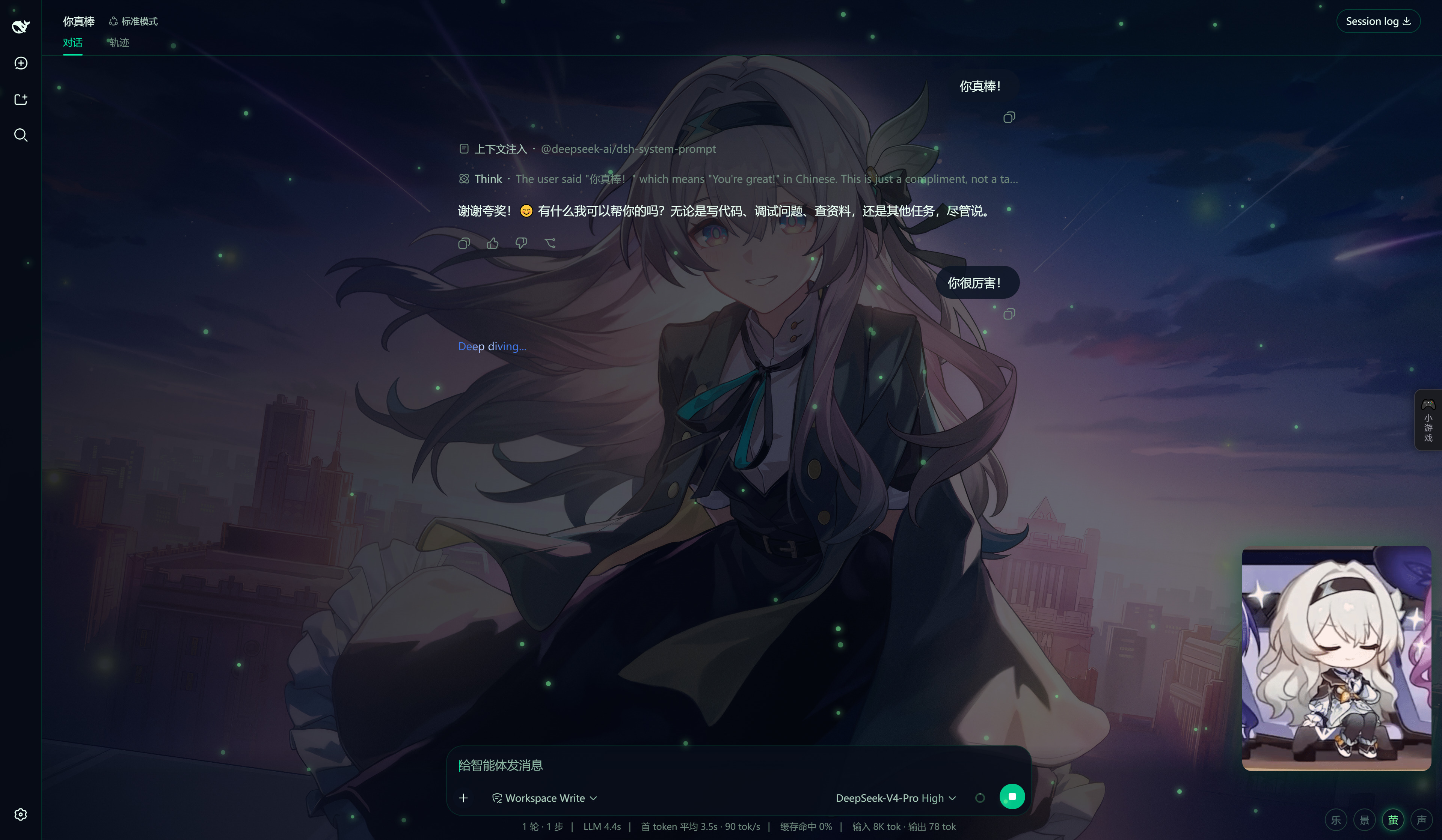 表情包