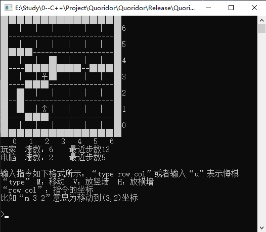 C++版本软件截图