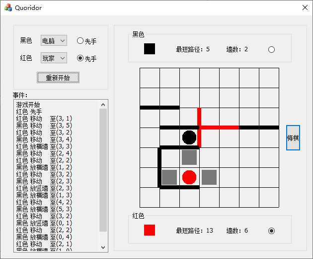 MFC版本软件截图