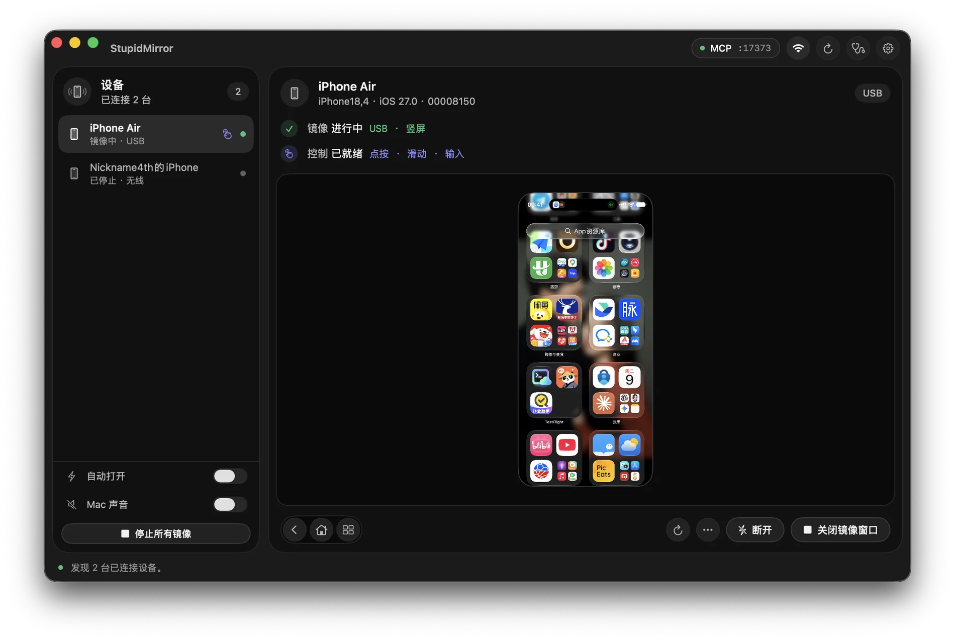 StupidMirror on macOS showing a connected iPhone and device controls